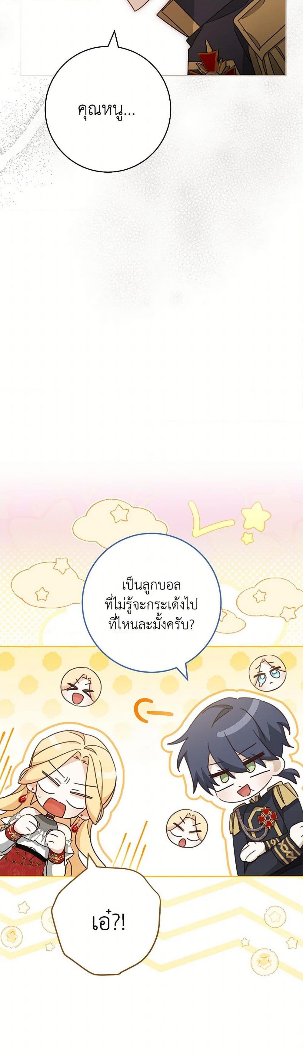 Manga-lc-com อ่านมังงะ อ่านการ์ตูน ออนไลน์ ฟรี Please Treat Your Friends Preciously ตอนที่ 1 2 3 4 5 6 7 8 9 10 11 12 13 14 ฟรี ไม่มีโฆษณา Manga-lc - อ่าน มังงะ อ่าน การ์ตูน ออนไลน์ อ่านมังงะ ฟรี