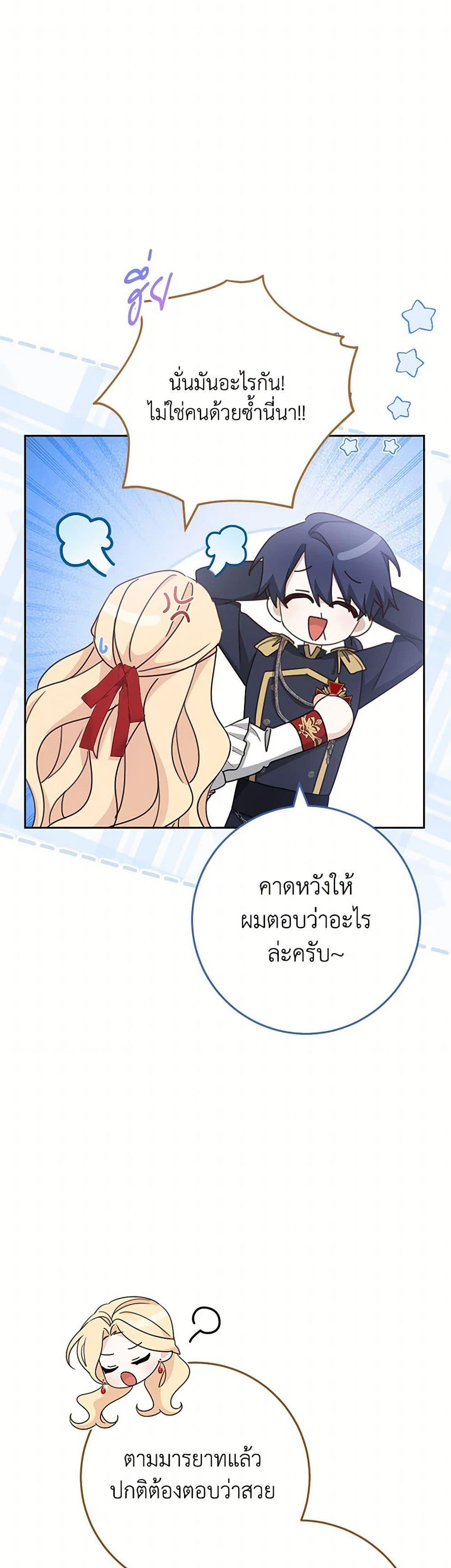 Manga-lc-com อ่านมังงะ อ่านการ์ตูน ออนไลน์ ฟรี Please Treat Your Friends Preciously ตอนที่ 1 2 3 4 5 6 7 8 9 10 11 12 13 14 ฟรี ไม่มีโฆษณา Manga-lc - อ่าน มังงะ อ่าน การ์ตูน ออนไลน์ อ่านมังงะ ฟรี