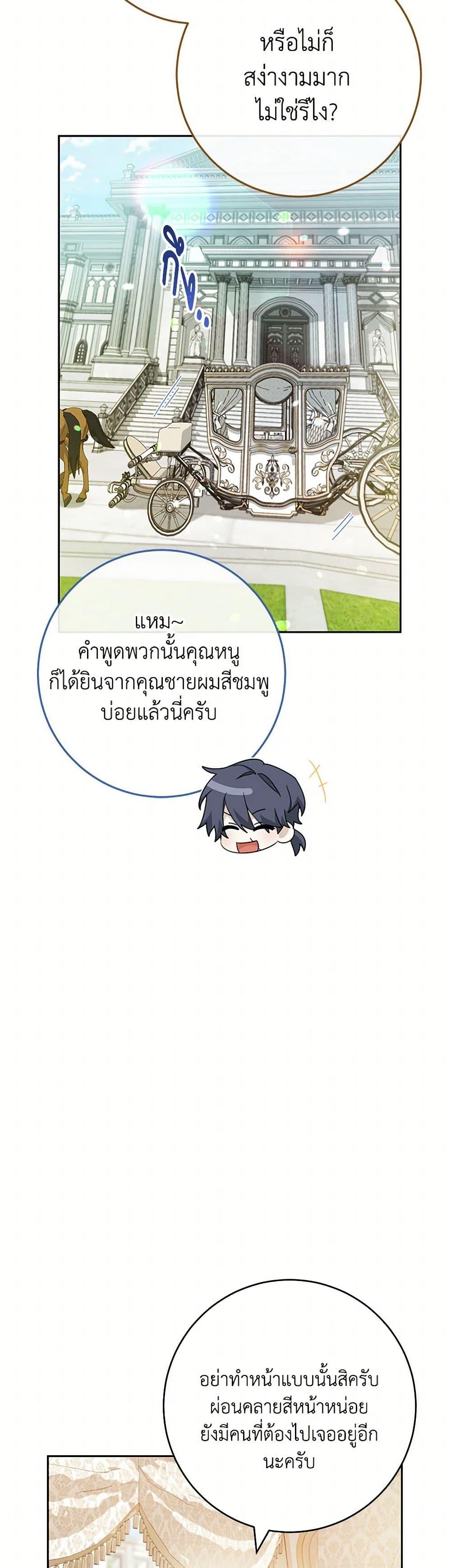 Manga-lc-com อ่านมังงะ อ่านการ์ตูน ออนไลน์ ฟรี Please Treat Your Friends Preciously ตอนที่ 1 2 3 4 5 6 7 8 9 10 11 12 13 14 ฟรี ไม่มีโฆษณา Manga-lc - อ่าน มังงะ อ่าน การ์ตูน ออนไลน์ อ่านมังงะ ฟรี