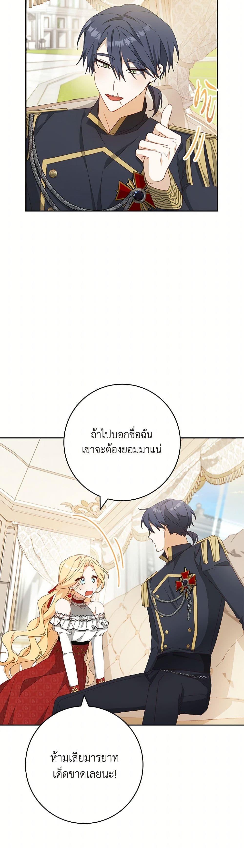 Manga-lc-com อ่านมังงะ อ่านการ์ตูน ออนไลน์ ฟรี Please Treat Your Friends Preciously ตอนที่ 1 2 3 4 5 6 7 8 9 10 11 12 13 14 ฟรี ไม่มีโฆษณา Manga-lc - อ่าน มังงะ อ่าน การ์ตูน ออนไลน์ อ่านมังงะ ฟรี