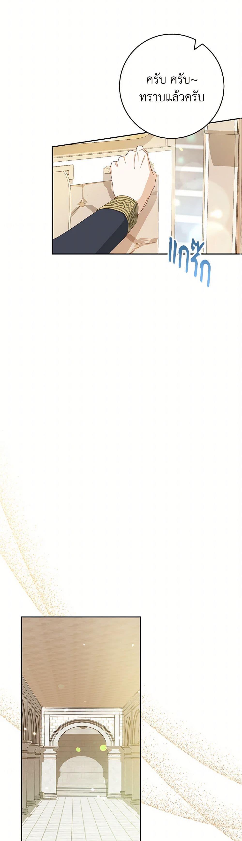 Manga-lc-com อ่านมังงะ อ่านการ์ตูน ออนไลน์ ฟรี Please Treat Your Friends Preciously ตอนที่ 1 2 3 4 5 6 7 8 9 10 11 12 13 14 ฟรี ไม่มีโฆษณา Manga-lc - อ่าน มังงะ อ่าน การ์ตูน ออนไลน์ อ่านมังงะ ฟรี