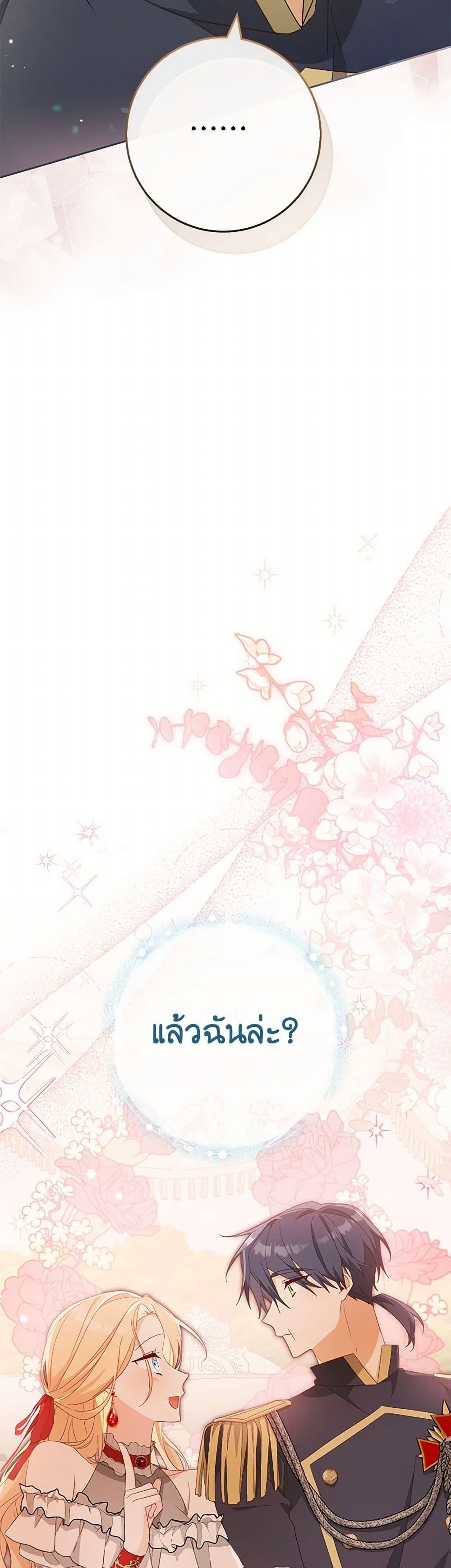 Manga-lc-com อ่านมังงะ อ่านการ์ตูน ออนไลน์ ฟรี Please Treat Your Friends Preciously ตอนที่ 1 2 3 4 5 6 7 8 9 10 11 12 13 14 ฟรี ไม่มีโฆษณา Manga-lc - อ่าน มังงะ อ่าน การ์ตูน ออนไลน์ อ่านมังงะ ฟรี