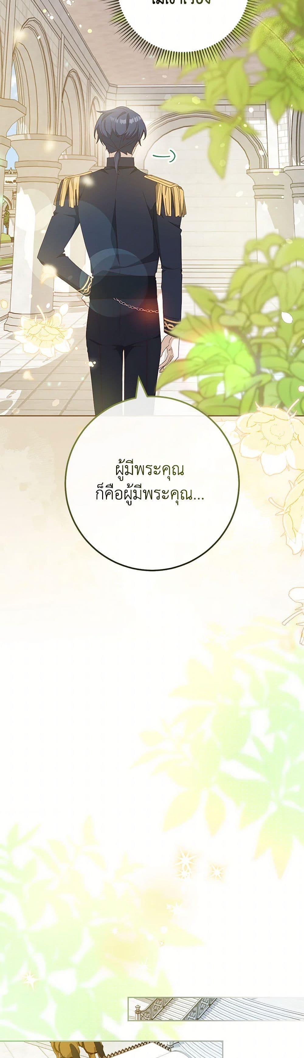 Manga-lc-com อ่านมังงะ อ่านการ์ตูน ออนไลน์ ฟรี Please Treat Your Friends Preciously ตอนที่ 1 2 3 4 5 6 7 8 9 10 11 12 13 14 ฟรี ไม่มีโฆษณา Manga-lc - อ่าน มังงะ อ่าน การ์ตูน ออนไลน์ อ่านมังงะ ฟรี