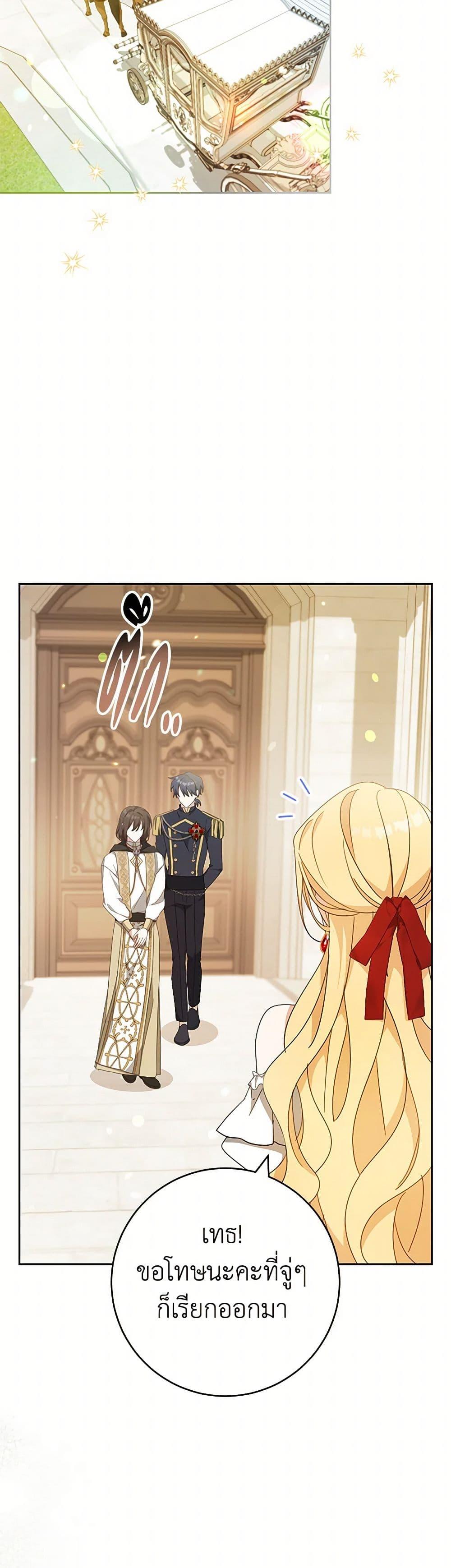 Manga-lc-com อ่านมังงะ อ่านการ์ตูน ออนไลน์ ฟรี Please Treat Your Friends Preciously ตอนที่ 1 2 3 4 5 6 7 8 9 10 11 12 13 14 ฟรี ไม่มีโฆษณา Manga-lc - อ่าน มังงะ อ่าน การ์ตูน ออนไลน์ อ่านมังงะ ฟรี