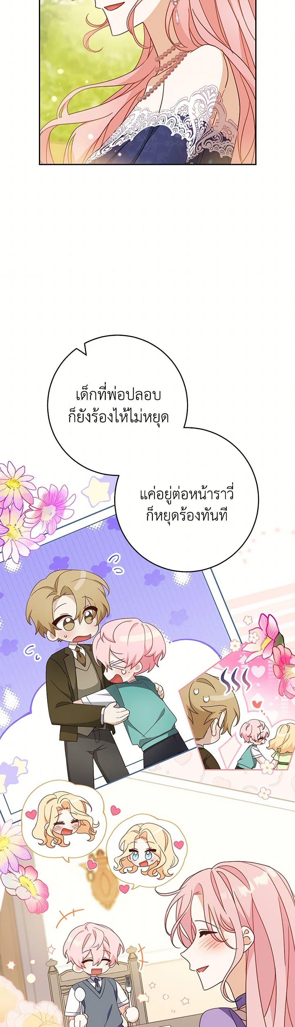 Manga-lc-com อ่านมังงะ อ่านการ์ตูน ออนไลน์ ฟรี Please Treat Your Friends Preciously ตอนที่ 1 2 3 4 5 6 7 8 9 10 11 12 13 14 ฟรี ไม่มีโฆษณา Manga-lc - อ่าน มังงะ อ่าน การ์ตูน ออนไลน์ อ่านมังงะ ฟรี