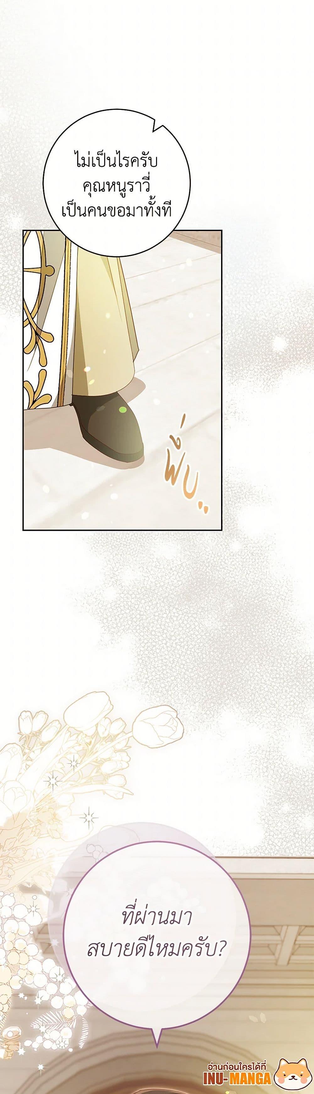 Manga-lc-com อ่านมังงะ อ่านการ์ตูน ออนไลน์ ฟรี Please Treat Your Friends Preciously ตอนที่ 1 2 3 4 5 6 7 8 9 10 11 12 13 14 ฟรี ไม่มีโฆษณา Manga-lc - อ่าน มังงะ อ่าน การ์ตูน ออนไลน์ อ่านมังงะ ฟรี