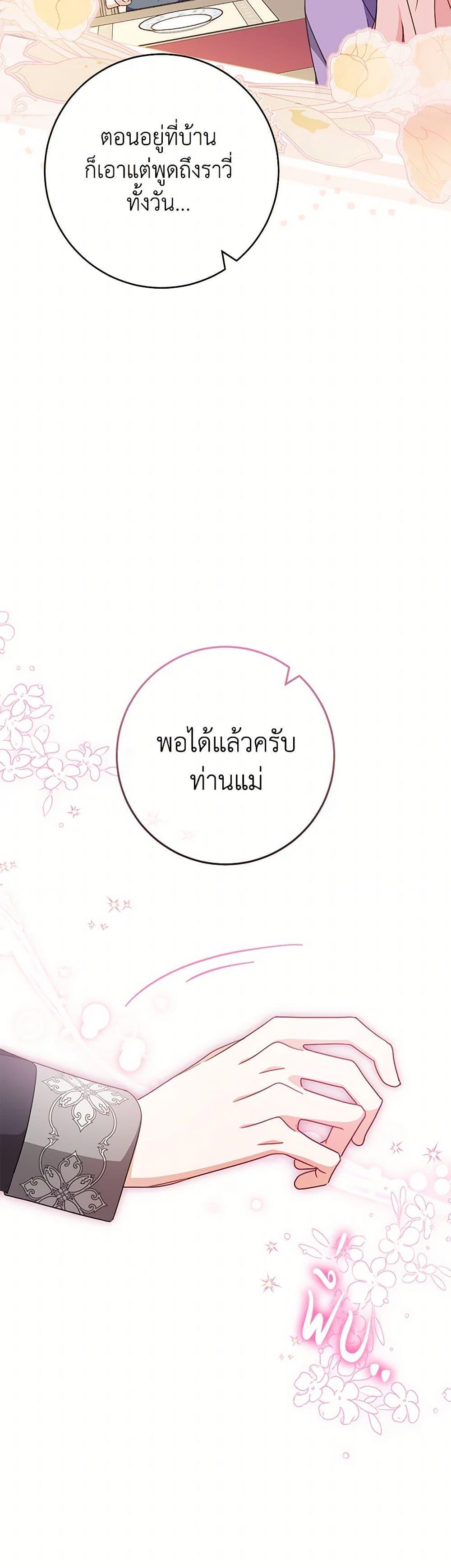 Manga-lc-com อ่านมังงะ อ่านการ์ตูน ออนไลน์ ฟรี Please Treat Your Friends Preciously ตอนที่ 1 2 3 4 5 6 7 8 9 10 11 12 13 14 ฟรี ไม่มีโฆษณา Manga-lc - อ่าน มังงะ อ่าน การ์ตูน ออนไลน์ อ่านมังงะ ฟรี