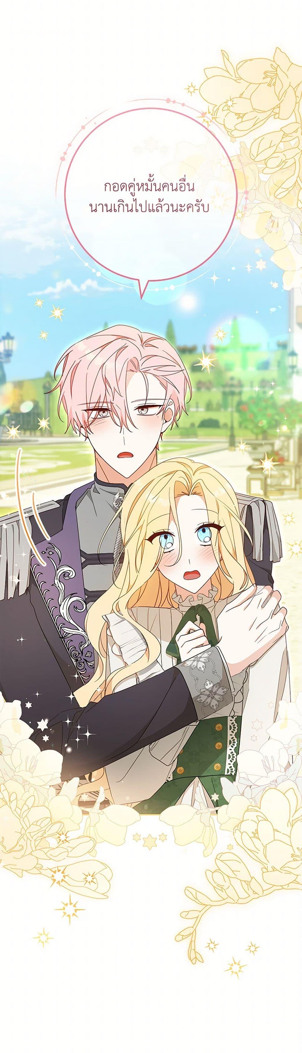 Manga-lc-com อ่านมังงะ อ่านการ์ตูน ออนไลน์ ฟรี Please Treat Your Friends Preciously ตอนที่ 1 2 3 4 5 6 7 8 9 10 11 12 13 14 ฟรี ไม่มีโฆษณา Manga-lc - อ่าน มังงะ อ่าน การ์ตูน ออนไลน์ อ่านมังงะ ฟรี