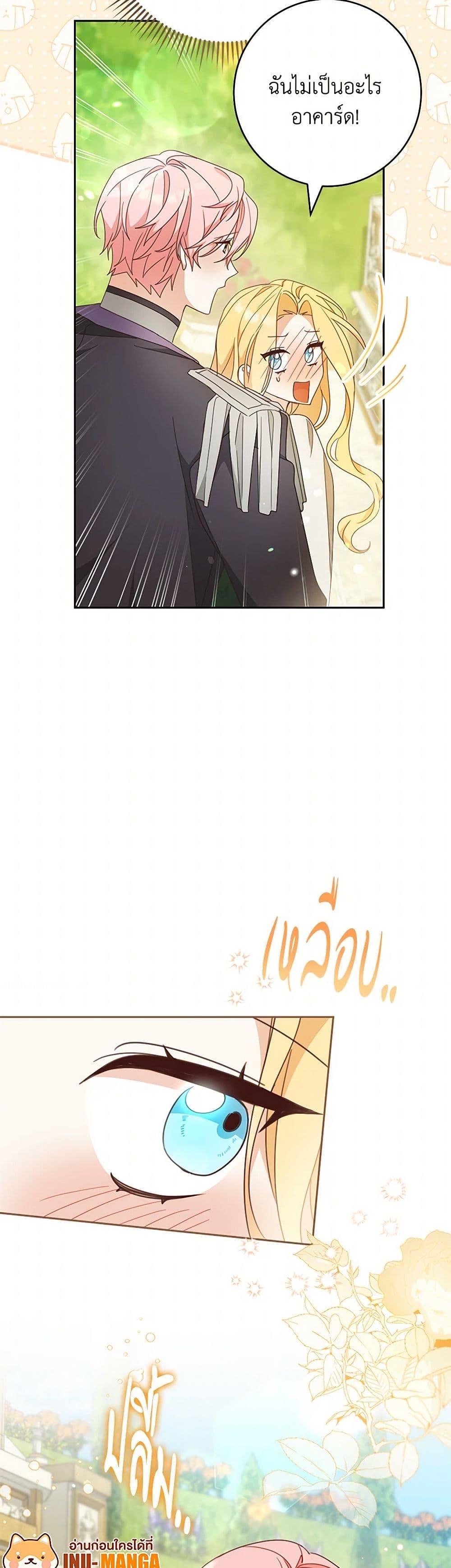 Manga-lc-com อ่านมังงะ อ่านการ์ตูน ออนไลน์ ฟรี Please Treat Your Friends Preciously ตอนที่ 1 2 3 4 5 6 7 8 9 10 11 12 13 14 ฟรี ไม่มีโฆษณา Manga-lc - อ่าน มังงะ อ่าน การ์ตูน ออนไลน์ อ่านมังงะ ฟรี