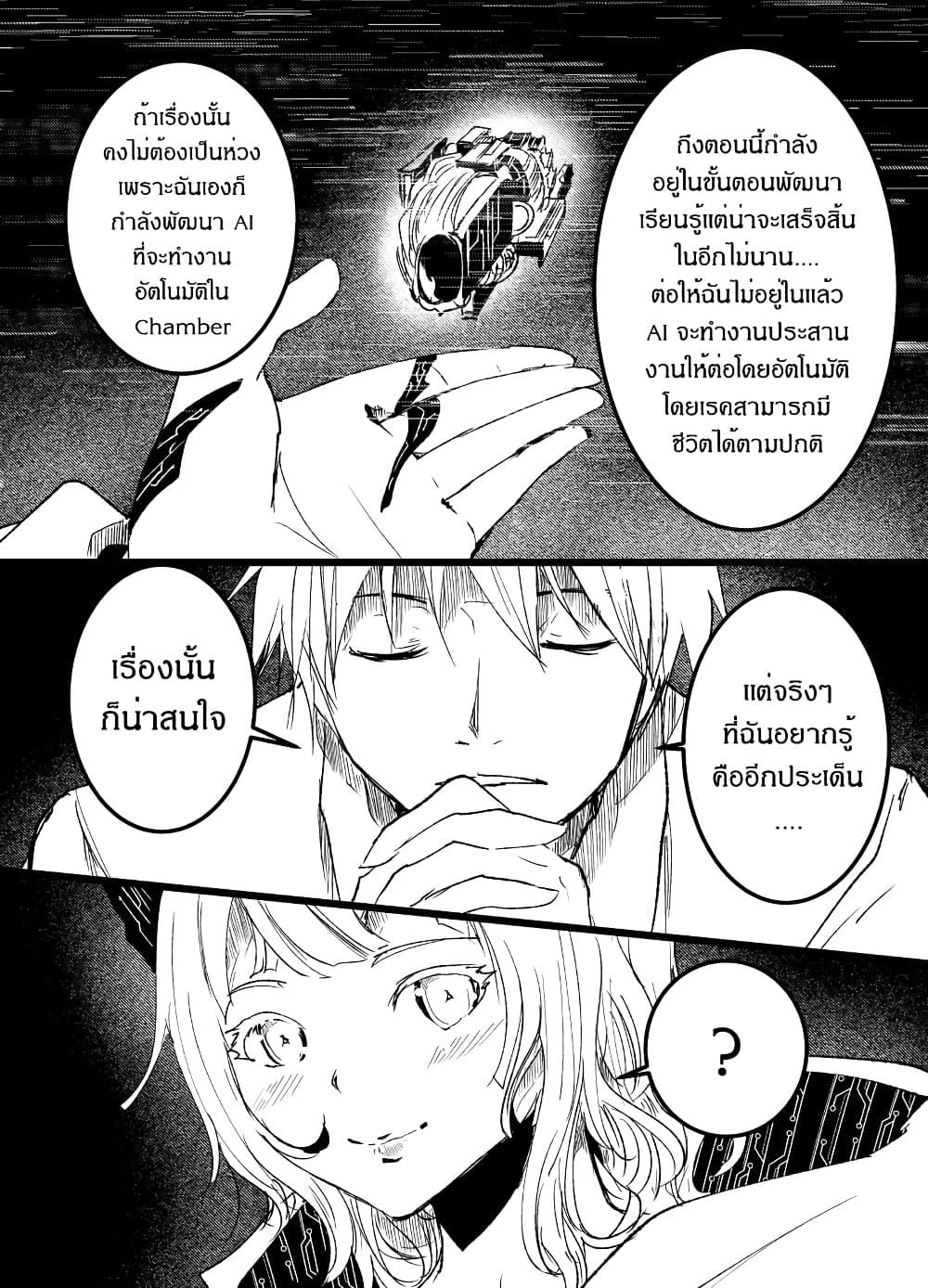 Manga-lc-com อ่านมังงะ อ่านการ์ตูน ออนไลน์ ฟรี Path A waY ตอนที่ 1 2 3 4 5 6 7 8 9 10 11 12 13 14 ฟรี ไม่มีโฆษณา Manga-lc - อ่าน มังงะ อ่าน การ์ตูน ออนไลน์ อ่านมังงะ ฟรี