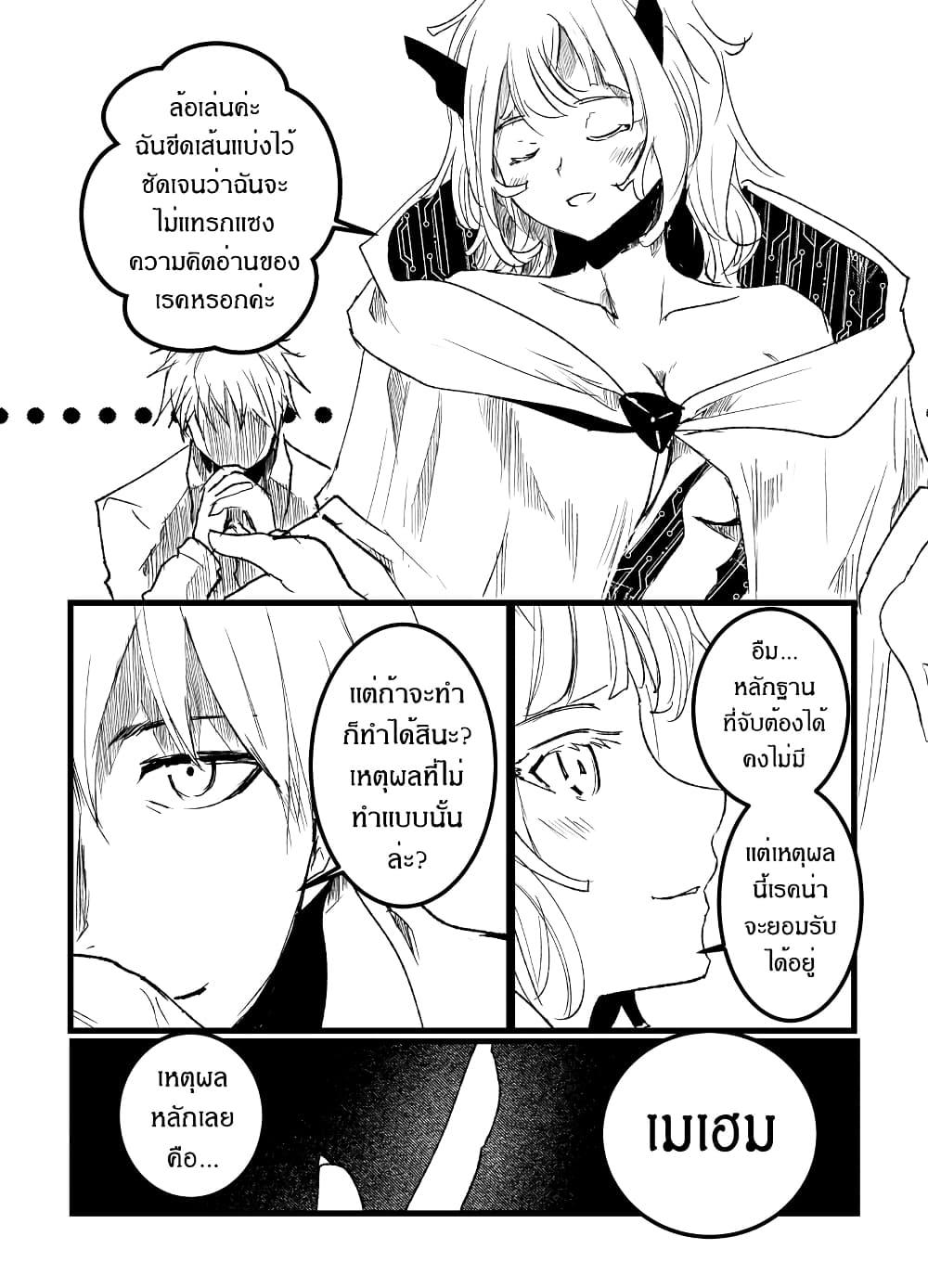 Manga-lc-com อ่านมังงะ อ่านการ์ตูน ออนไลน์ ฟรี Path A waY ตอนที่ 1 2 3 4 5 6 7 8 9 10 11 12 13 14 ฟรี ไม่มีโฆษณา Manga-lc - อ่าน มังงะ อ่าน การ์ตูน ออนไลน์ อ่านมังงะ ฟรี
