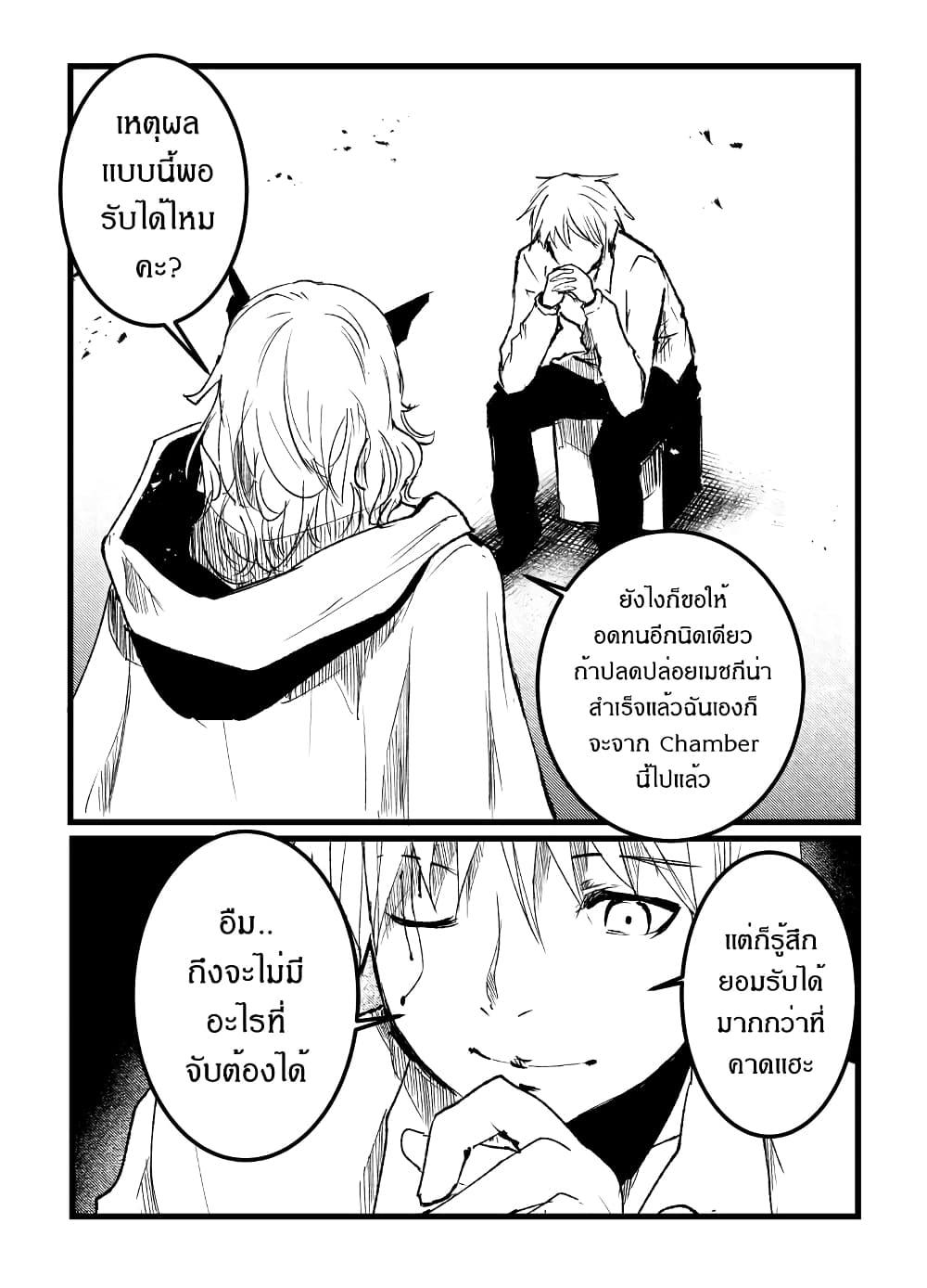 Manga-lc-com อ่านมังงะ อ่านการ์ตูน ออนไลน์ ฟรี Path A waY ตอนที่ 1 2 3 4 5 6 7 8 9 10 11 12 13 14 ฟรี ไม่มีโฆษณา Manga-lc - อ่าน มังงะ อ่าน การ์ตูน ออนไลน์ อ่านมังงะ ฟรี