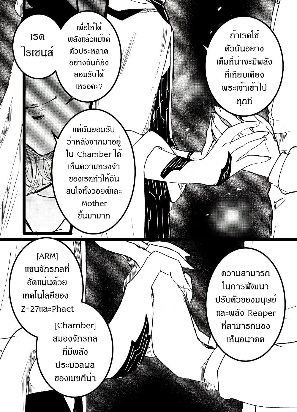 Manga-lc-com อ่านมังงะ อ่านการ์ตูน ออนไลน์ ฟรี Path A waY ตอนที่ 1 2 3 4 5 6 7 8 9 10 11 12 13 14 ฟรี ไม่มีโฆษณา Manga-lc - อ่าน มังงะ อ่าน การ์ตูน ออนไลน์ อ่านมังงะ ฟรี
