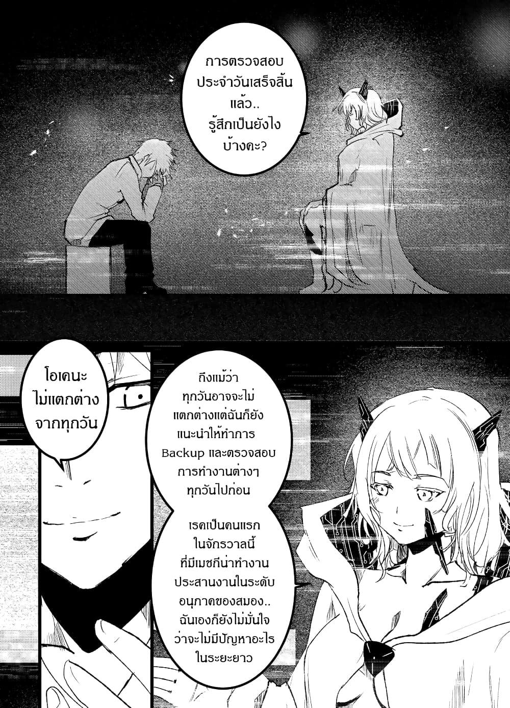 Manga-lc-com อ่านมังงะ อ่านการ์ตูน ออนไลน์ ฟรี Path A waY ตอนที่ 1 2 3 4 5 6 7 8 9 10 11 12 13 14 ฟรี ไม่มีโฆษณา Manga-lc - อ่าน มังงะ อ่าน การ์ตูน ออนไลน์ อ่านมังงะ ฟรี