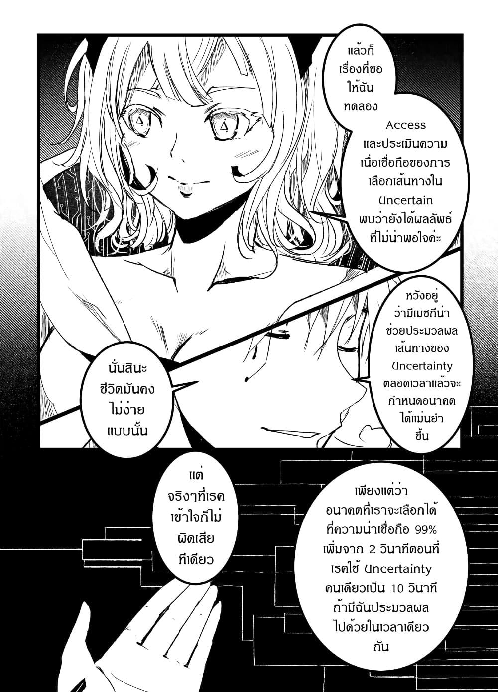 Manga-lc-com อ่านมังงะ อ่านการ์ตูน ออนไลน์ ฟรี Path A waY ตอนที่ 1 2 3 4 5 6 7 8 9 10 11 12 13 14 ฟรี ไม่มีโฆษณา Manga-lc - อ่าน มังงะ อ่าน การ์ตูน ออนไลน์ อ่านมังงะ ฟรี