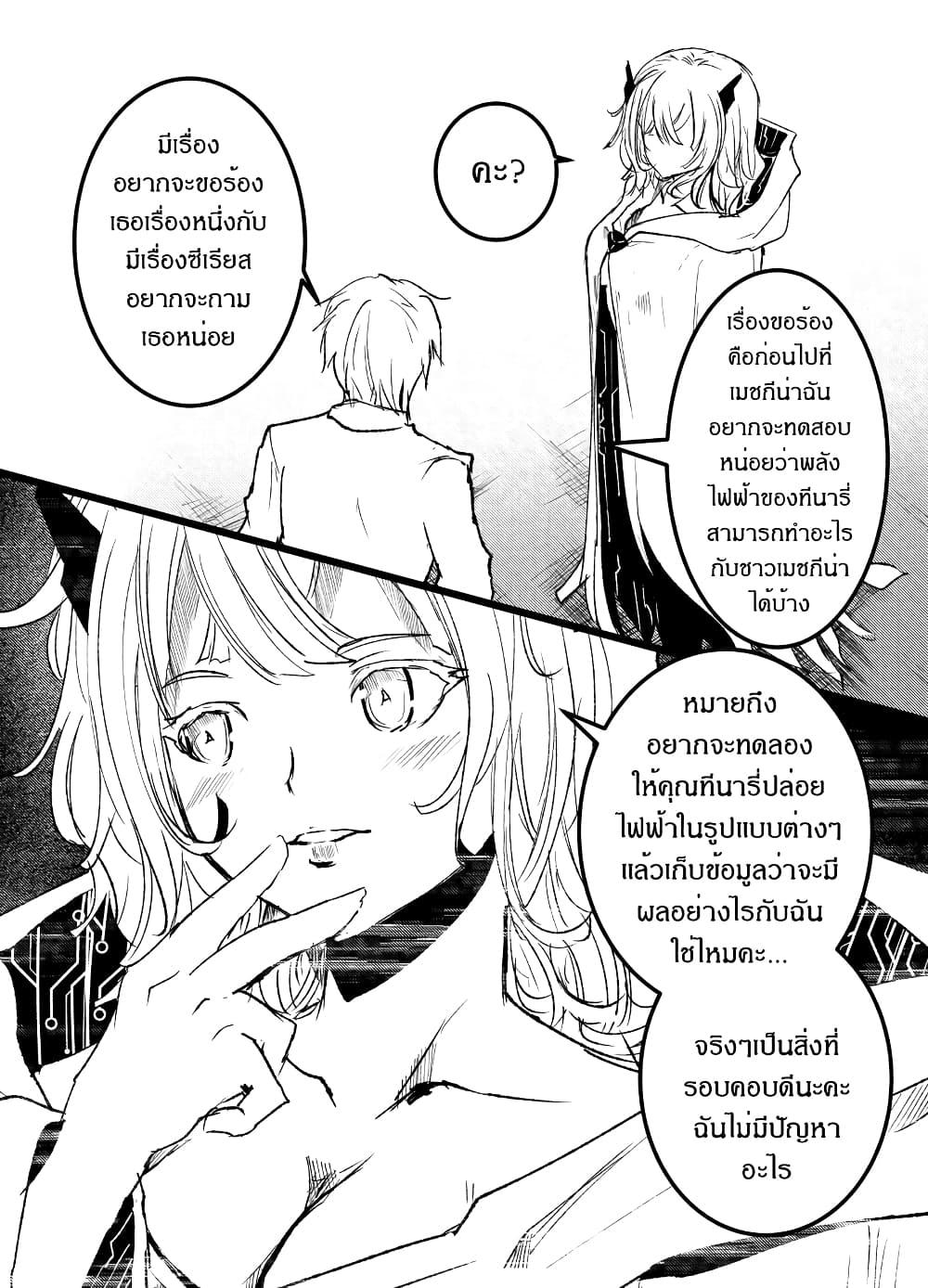 Manga-lc-com อ่านมังงะ อ่านการ์ตูน ออนไลน์ ฟรี Path A waY ตอนที่ 1 2 3 4 5 6 7 8 9 10 11 12 13 14 ฟรี ไม่มีโฆษณา Manga-lc - อ่าน มังงะ อ่าน การ์ตูน ออนไลน์ อ่านมังงะ ฟรี