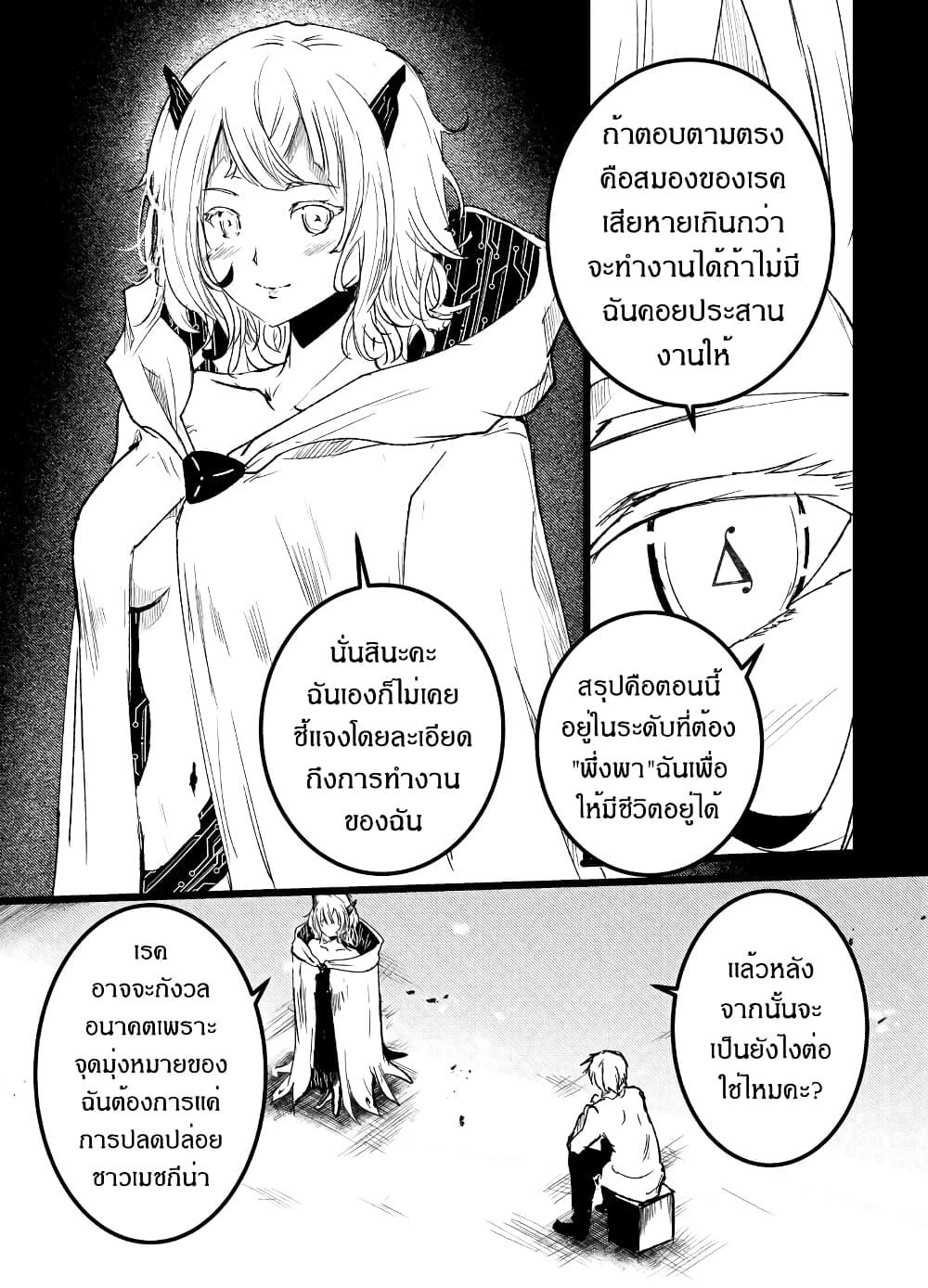 Manga-lc-com อ่านมังงะ อ่านการ์ตูน ออนไลน์ ฟรี Path A waY ตอนที่ 1 2 3 4 5 6 7 8 9 10 11 12 13 14 ฟรี ไม่มีโฆษณา Manga-lc - อ่าน มังงะ อ่าน การ์ตูน ออนไลน์ อ่านมังงะ ฟรี