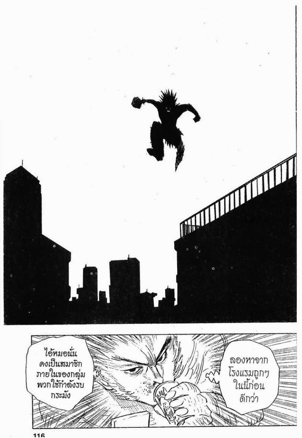 Manga-lc-com อ่านมังงะ อ่านการ์ตูน ออนไลน์ ฟรี Hunter X Hunter ตอนที่ 1 2 3 4 5 6 7 8 9 10 11 12 13 14 ฟรี ไม่มีโฆษณา Manga-lc - อ่าน มังงะ อ่าน การ์ตูน ออนไลน์ อ่านมังงะ ฟรี