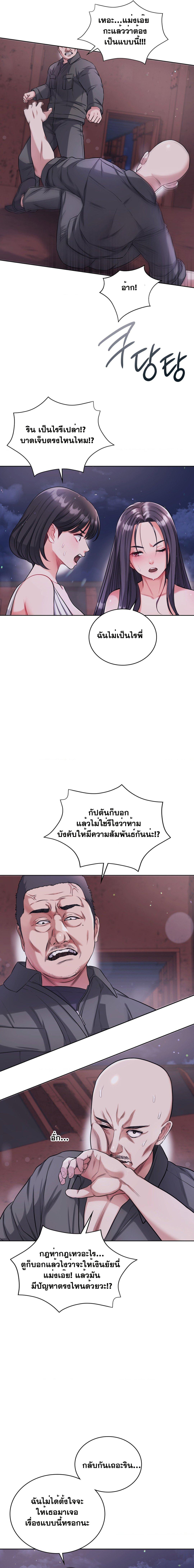 Doujin-Lc- อ่าน โดจิน มังฮวา เกาหลี ญี่ปุ่น จีน แปลไทย My Stowaway Diary ตอนที่ 1 2 3 4 5 6 7 8 9 10 11 12 13 14 ฟรี ไม่มีโฆษณา อ่าน โดจิน Manhwa เกาหลี ญี่ปุ่น จีน เรามีครบ คัดมาให้เน้นๆ โดจิน 18+ รับประกันความฟินโดย  Doujin Lc