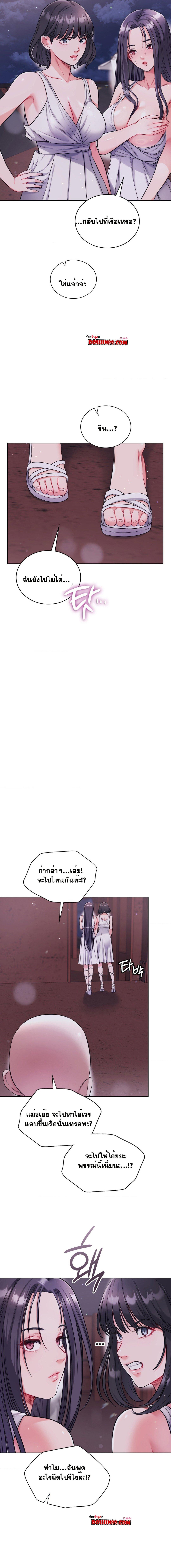 Doujin-Lc- อ่าน โดจิน มังฮวา เกาหลี ญี่ปุ่น จีน แปลไทย My Stowaway Diary ตอนที่ 1 2 3 4 5 6 7 8 9 10 11 12 13 14 ฟรี ไม่มีโฆษณา อ่าน โดจิน Manhwa เกาหลี ญี่ปุ่น จีน เรามีครบ คัดมาให้เน้นๆ โดจิน 18+ รับประกันความฟินโดย  Doujin Lc
