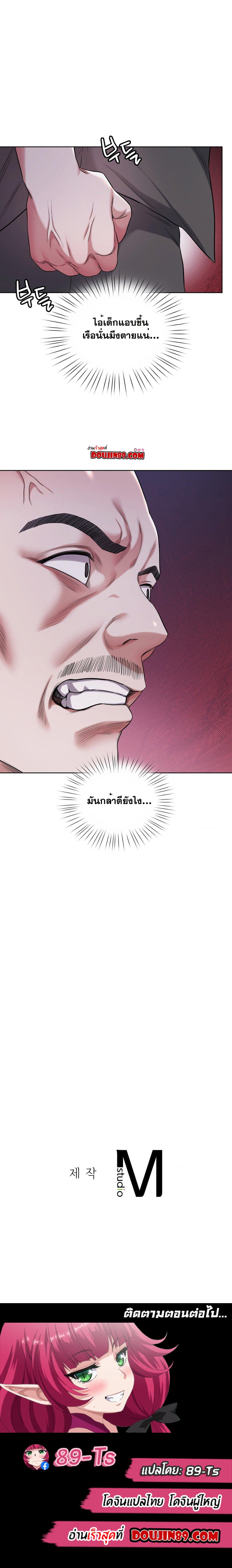 Doujin-Lc- อ่าน โดจิน มังฮวา เกาหลี ญี่ปุ่น จีน แปลไทย My Stowaway Diary ตอนที่ 1 2 3 4 5 6 7 8 9 10 11 12 13 14 ฟรี ไม่มีโฆษณา อ่าน โดจิน Manhwa เกาหลี ญี่ปุ่น จีน เรามีครบ คัดมาให้เน้นๆ โดจิน 18+ รับประกันความฟินโดย  Doujin Lc