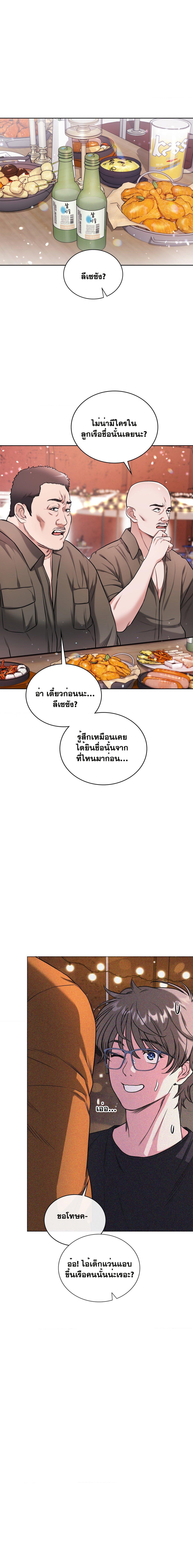 Doujin-Lc- อ่าน โดจิน มังฮวา เกาหลี ญี่ปุ่น จีน แปลไทย My Stowaway Diary ตอนที่ 1 2 3 4 5 6 7 8 9 10 11 12 13 14 ฟรี ไม่มีโฆษณา อ่าน โดจิน Manhwa เกาหลี ญี่ปุ่น จีน เรามีครบ คัดมาให้เน้นๆ โดจิน 18+ รับประกันความฟินโดย  Doujin Lc