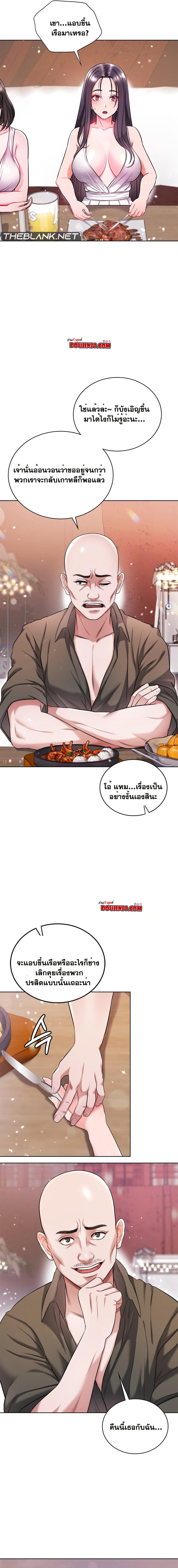 Doujin-Lc- อ่าน โดจิน มังฮวา เกาหลี ญี่ปุ่น จีน แปลไทย My Stowaway Diary ตอนที่ 1 2 3 4 5 6 7 8 9 10 11 12 13 14 ฟรี ไม่มีโฆษณา อ่าน โดจิน Manhwa เกาหลี ญี่ปุ่น จีน เรามีครบ คัดมาให้เน้นๆ โดจิน 18+ รับประกันความฟินโดย  Doujin Lc
