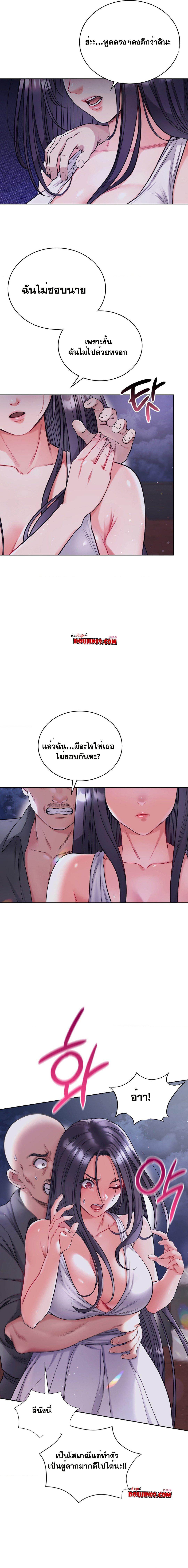 Doujin-Lc- อ่าน โดจิน มังฮวา เกาหลี ญี่ปุ่น จีน แปลไทย My Stowaway Diary ตอนที่ 1 2 3 4 5 6 7 8 9 10 11 12 13 14 ฟรี ไม่มีโฆษณา อ่าน โดจิน Manhwa เกาหลี ญี่ปุ่น จีน เรามีครบ คัดมาให้เน้นๆ โดจิน 18+ รับประกันความฟินโดย  Doujin Lc