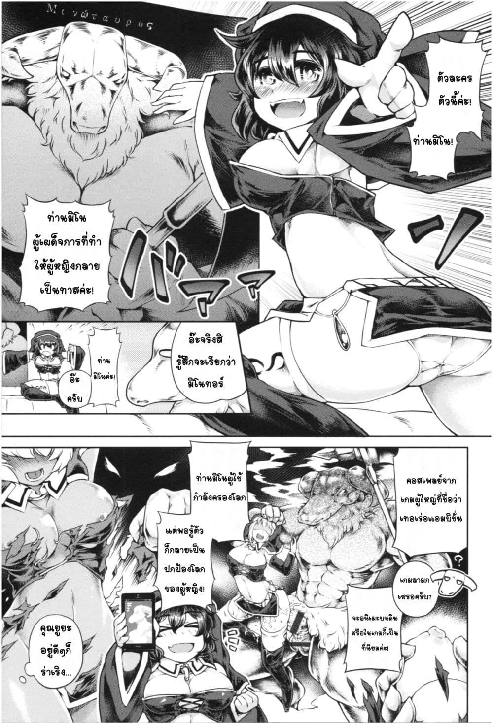 Doujin-Lc- อ่าน โดจิน มังฮวา เกาหลี ญี่ปุ่น จีน แปลไทย Mucchiri cosu H คอสลามกอวบอั๋น ตอนที่ 1 2 3 4 5 6 7 8 9 10 11 12 13 14 ฟรี ไม่มีโฆษณา อ่าน โดจิน Manhwa เกาหลี ญี่ปุ่น จีน เรามีครบ คัดมาให้เน้นๆ โดจิน 18+ รับประกันความฟินโดย  Doujin Lc