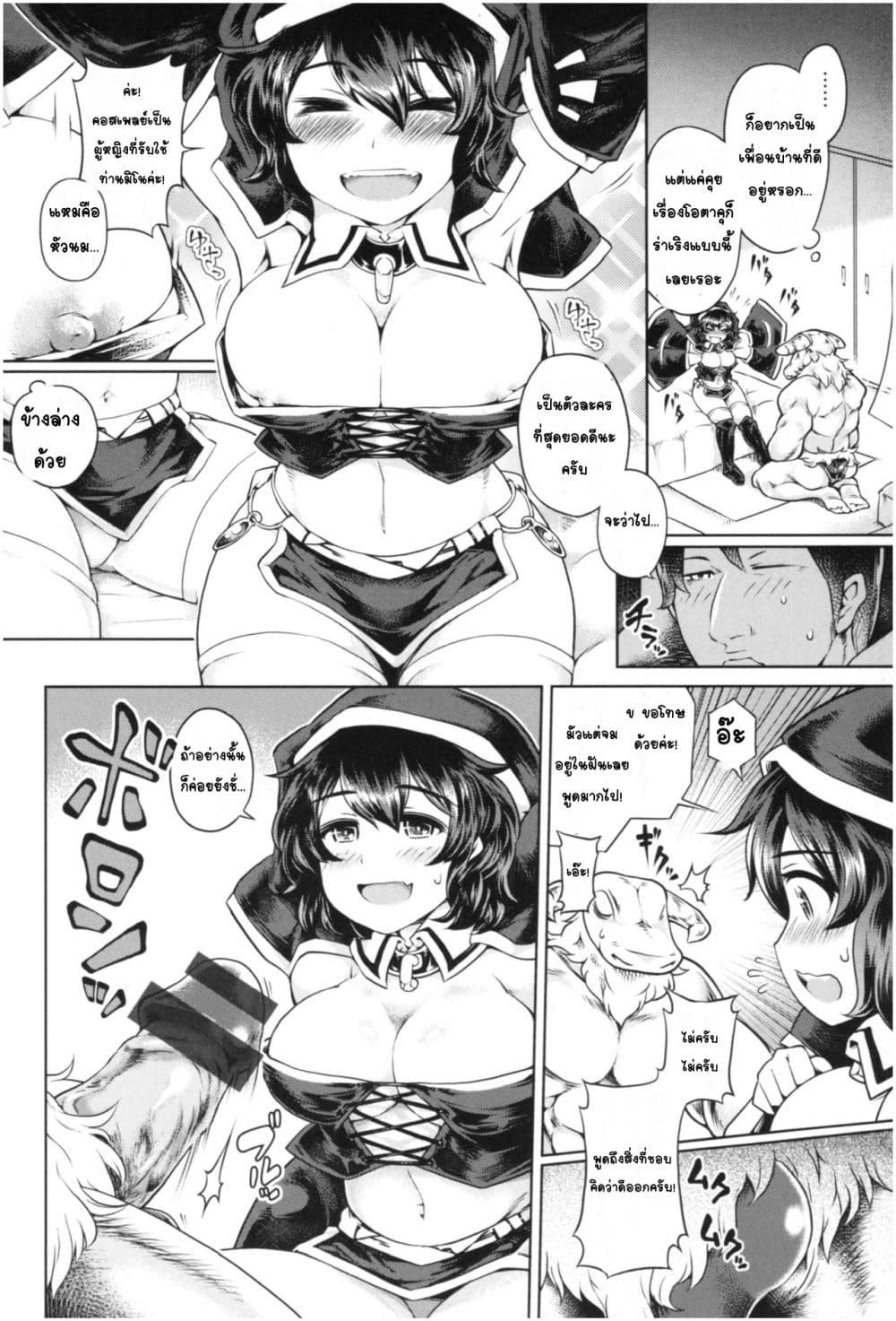 Doujin-Lc- อ่าน โดจิน มังฮวา เกาหลี ญี่ปุ่น จีน แปลไทย Mucchiri cosu H คอสลามกอวบอั๋น ตอนที่ 1 2 3 4 5 6 7 8 9 10 11 12 13 14 ฟรี ไม่มีโฆษณา อ่าน โดจิน Manhwa เกาหลี ญี่ปุ่น จีน เรามีครบ คัดมาให้เน้นๆ โดจิน 18+ รับประกันความฟินโดย  Doujin Lc