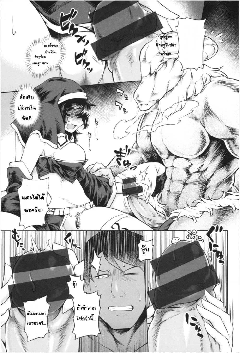 Doujin-Lc- อ่าน โดจิน มังฮวา เกาหลี ญี่ปุ่น จีน แปลไทย Mucchiri cosu H คอสลามกอวบอั๋น ตอนที่ 1 2 3 4 5 6 7 8 9 10 11 12 13 14 ฟรี ไม่มีโฆษณา อ่าน โดจิน Manhwa เกาหลี ญี่ปุ่น จีน เรามีครบ คัดมาให้เน้นๆ โดจิน 18+ รับประกันความฟินโดย  Doujin Lc