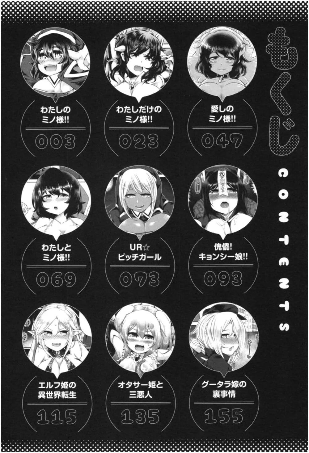 Doujin-Lc- อ่าน โดจิน มังฮวา เกาหลี ญี่ปุ่น จีน แปลไทย Mucchiri cosu H คอสลามกอวบอั๋น ตอนที่ 1 2 3 4 5 6 7 8 9 10 11 12 13 14 ฟรี ไม่มีโฆษณา อ่าน โดจิน Manhwa เกาหลี ญี่ปุ่น จีน เรามีครบ คัดมาให้เน้นๆ โดจิน 18+ รับประกันความฟินโดย  Doujin Lc