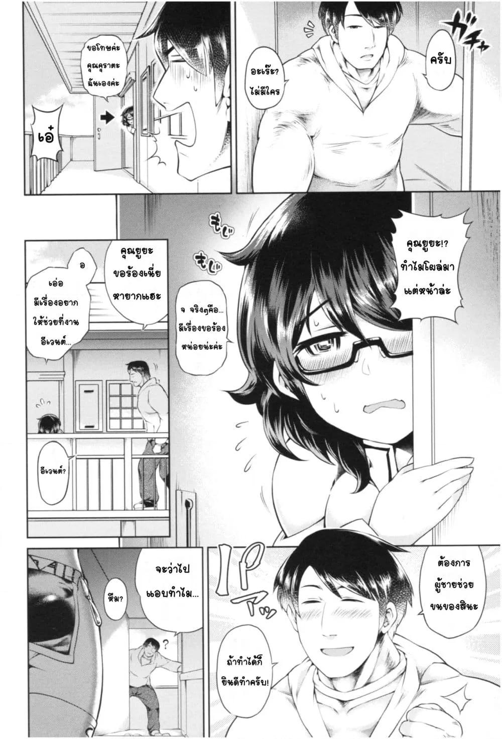 Doujin-Lc- อ่าน โดจิน มังฮวา เกาหลี ญี่ปุ่น จีน แปลไทย Mucchiri cosu H คอสลามกอวบอั๋น ตอนที่ 1 2 3 4 5 6 7 8 9 10 11 12 13 14 ฟรี ไม่มีโฆษณา อ่าน โดจิน Manhwa เกาหลี ญี่ปุ่น จีน เรามีครบ คัดมาให้เน้นๆ โดจิน 18+ รับประกันความฟินโดย  Doujin Lc