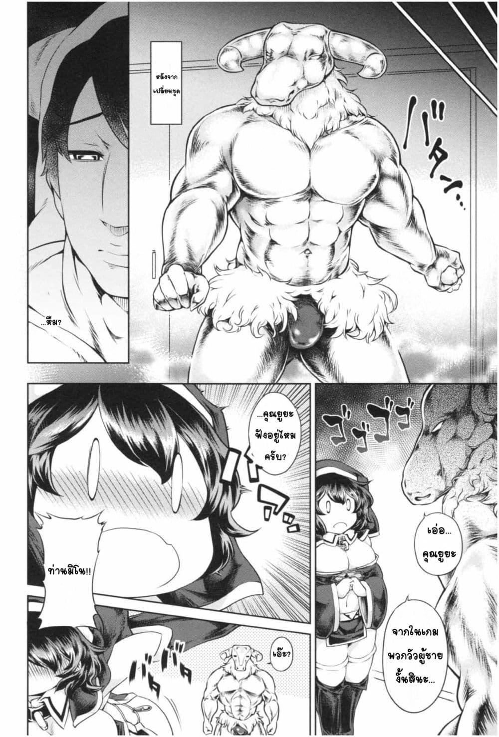 Doujin-Lc- อ่าน โดจิน มังฮวา เกาหลี ญี่ปุ่น จีน แปลไทย Mucchiri cosu H คอสลามกอวบอั๋น ตอนที่ 1 2 3 4 5 6 7 8 9 10 11 12 13 14 ฟรี ไม่มีโฆษณา อ่าน โดจิน Manhwa เกาหลี ญี่ปุ่น จีน เรามีครบ คัดมาให้เน้นๆ โดจิน 18+ รับประกันความฟินโดย  Doujin Lc