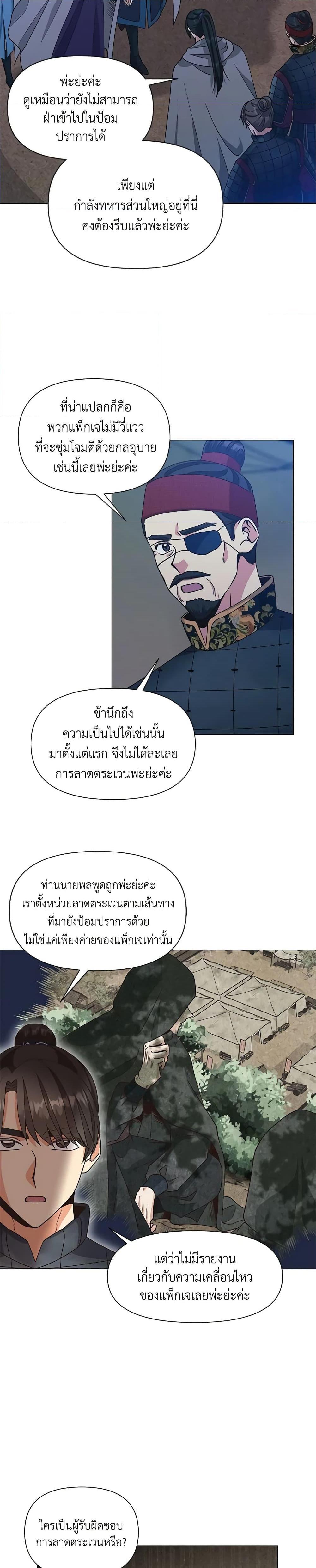 Manga-lc-com อ่านมังงะ อ่านการ์ตูน ออนไลน์ ฟรี Falling Flower, Flowing Water ตอนที่ 1 2 3 4 5 6 7 8 9 10 11 12 13 14 ฟรี ไม่มีโฆษณา Manga-lc - อ่าน มังงะ อ่าน การ์ตูน ออนไลน์ อ่านมังงะ ฟรี