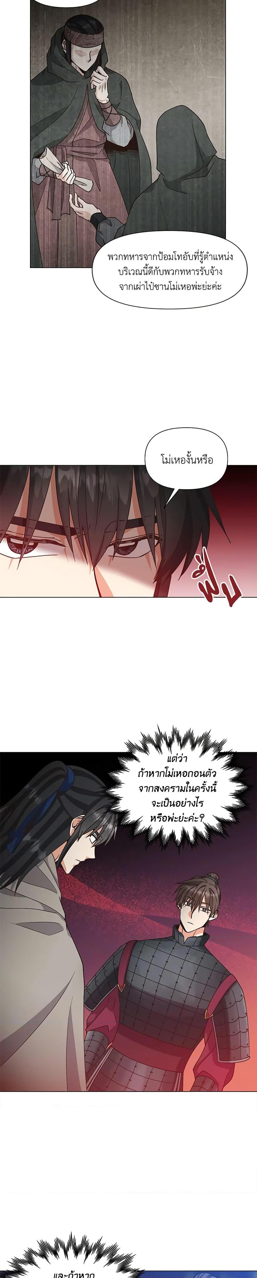 Manga-lc-com อ่านมังงะ อ่านการ์ตูน ออนไลน์ ฟรี Falling Flower, Flowing Water ตอนที่ 1 2 3 4 5 6 7 8 9 10 11 12 13 14 ฟรี ไม่มีโฆษณา Manga-lc - อ่าน มังงะ อ่าน การ์ตูน ออนไลน์ อ่านมังงะ ฟรี