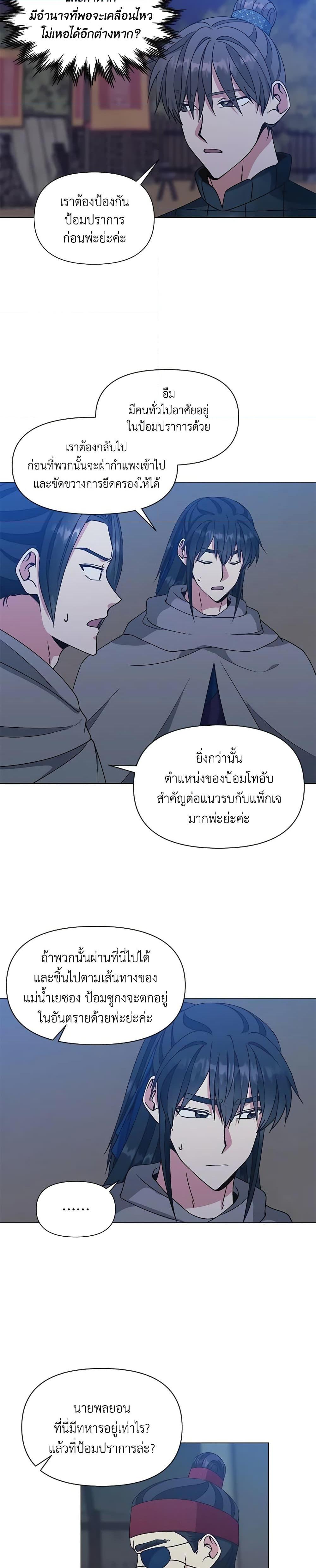Manga-lc-com อ่านมังงะ อ่านการ์ตูน ออนไลน์ ฟรี Falling Flower, Flowing Water ตอนที่ 1 2 3 4 5 6 7 8 9 10 11 12 13 14 ฟรี ไม่มีโฆษณา Manga-lc - อ่าน มังงะ อ่าน การ์ตูน ออนไลน์ อ่านมังงะ ฟรี