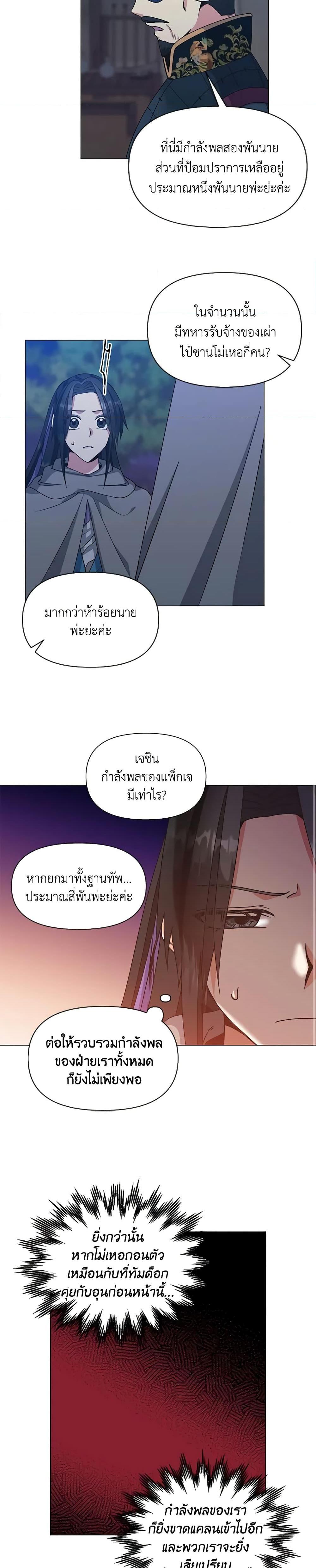 Manga-lc-com อ่านมังงะ อ่านการ์ตูน ออนไลน์ ฟรี Falling Flower, Flowing Water ตอนที่ 1 2 3 4 5 6 7 8 9 10 11 12 13 14 ฟรี ไม่มีโฆษณา Manga-lc - อ่าน มังงะ อ่าน การ์ตูน ออนไลน์ อ่านมังงะ ฟรี