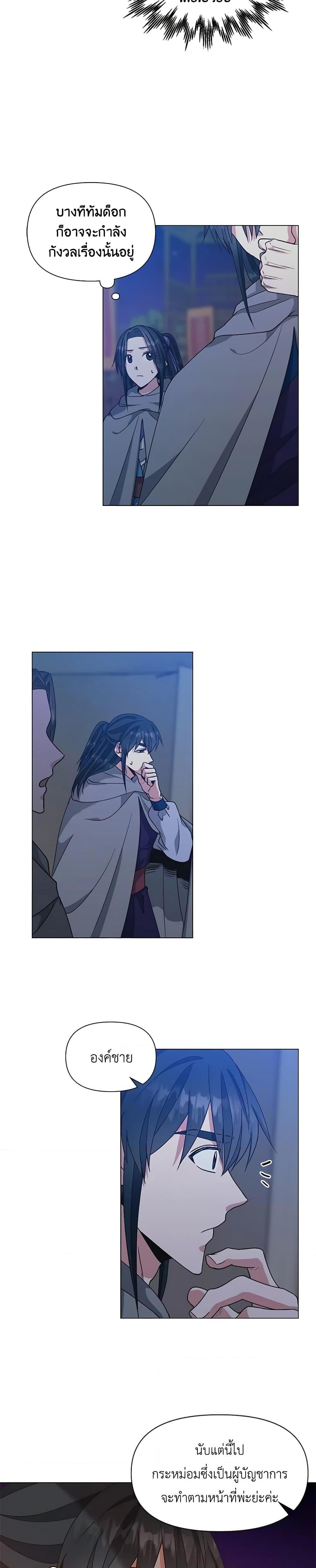 Manga-lc-com อ่านมังงะ อ่านการ์ตูน ออนไลน์ ฟรี Falling Flower, Flowing Water ตอนที่ 1 2 3 4 5 6 7 8 9 10 11 12 13 14 ฟรี ไม่มีโฆษณา Manga-lc - อ่าน มังงะ อ่าน การ์ตูน ออนไลน์ อ่านมังงะ ฟรี