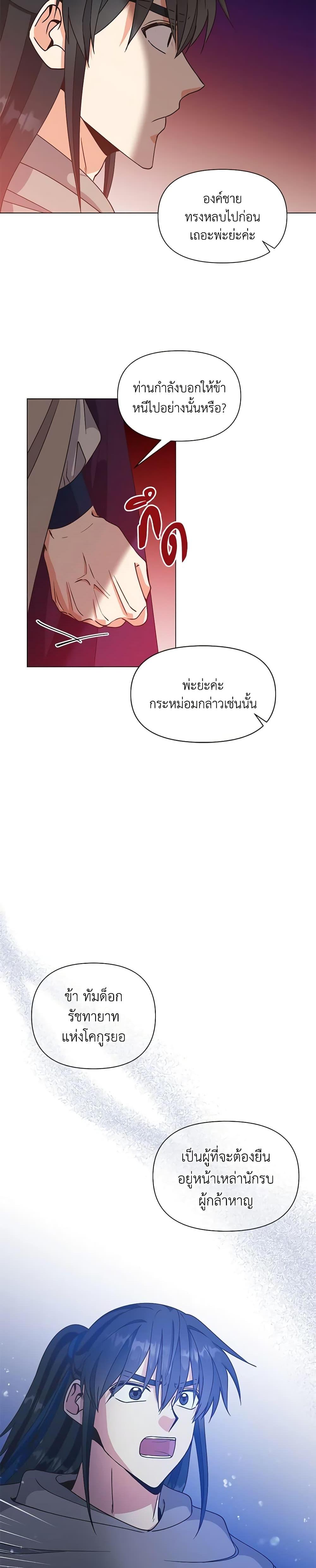 Manga-lc-com อ่านมังงะ อ่านการ์ตูน ออนไลน์ ฟรี Falling Flower, Flowing Water ตอนที่ 1 2 3 4 5 6 7 8 9 10 11 12 13 14 ฟรี ไม่มีโฆษณา Manga-lc - อ่าน มังงะ อ่าน การ์ตูน ออนไลน์ อ่านมังงะ ฟรี