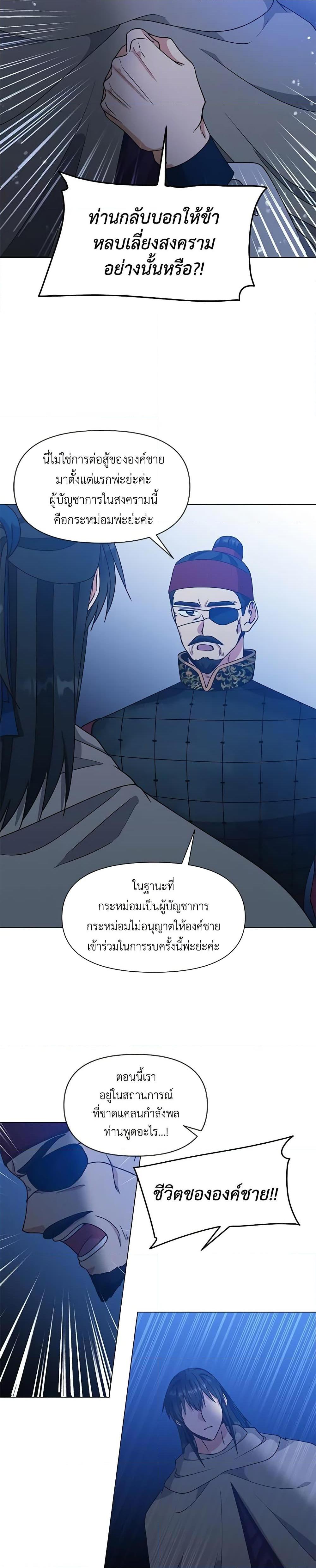 Manga-lc-com อ่านมังงะ อ่านการ์ตูน ออนไลน์ ฟรี Falling Flower, Flowing Water ตอนที่ 1 2 3 4 5 6 7 8 9 10 11 12 13 14 ฟรี ไม่มีโฆษณา Manga-lc - อ่าน มังงะ อ่าน การ์ตูน ออนไลน์ อ่านมังงะ ฟรี