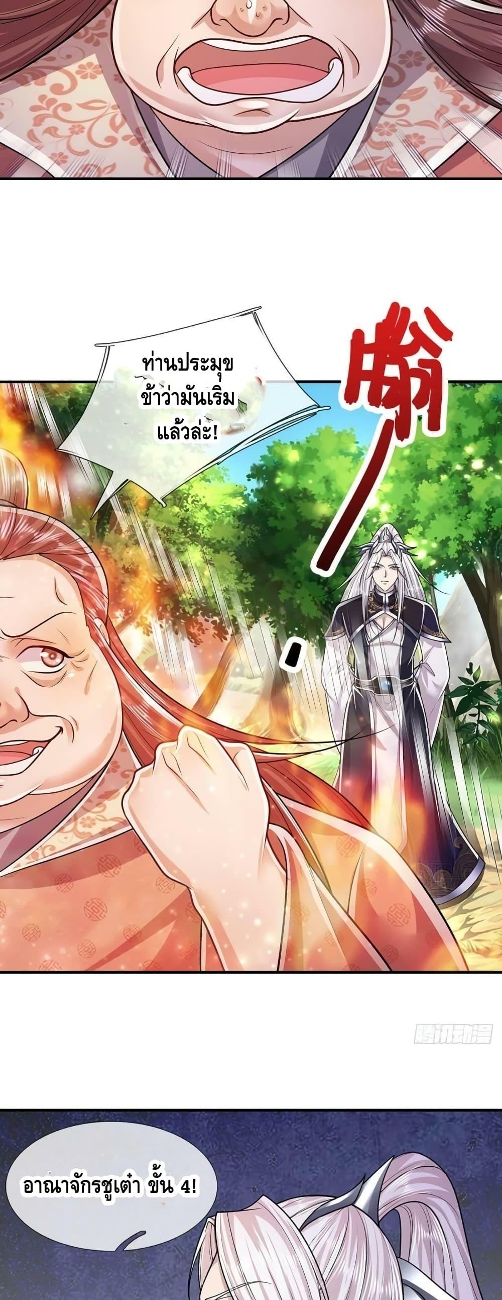 Manga-lc-com อ่านมังงะ อ่านการ์ตูน ออนไลน์ ฟรี Disciples All Over the World ตอนที่ 1 2 3 4 5 6 7 8 9 10 11 12 13 14 ฟรี ไม่มีโฆษณา Manga-lc - อ่าน มังงะ อ่าน การ์ตูน ออนไลน์ อ่านมังงะ ฟรี