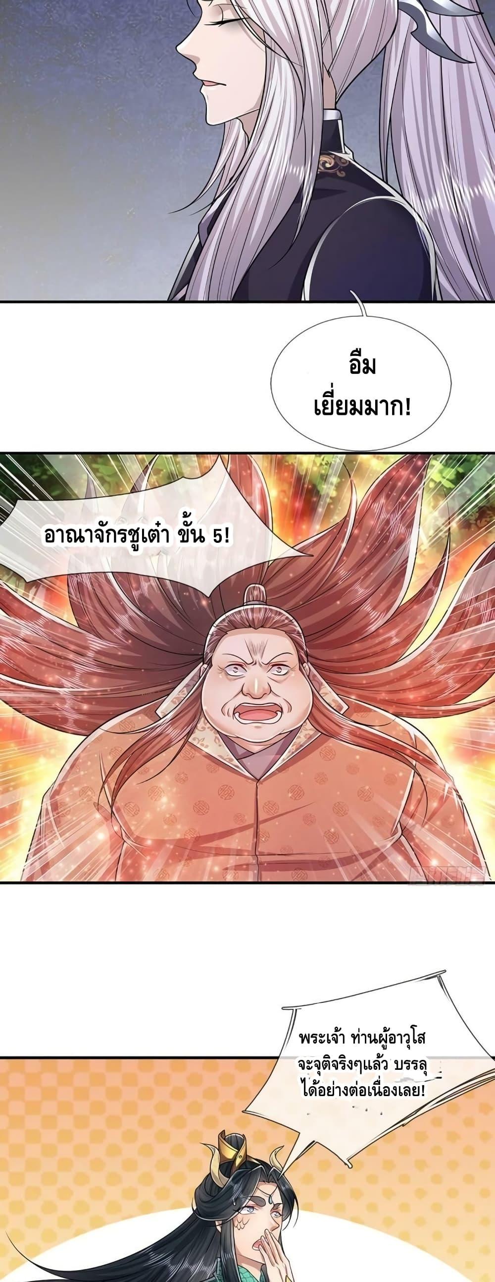 Manga-lc-com อ่านมังงะ อ่านการ์ตูน ออนไลน์ ฟรี Disciples All Over the World ตอนที่ 1 2 3 4 5 6 7 8 9 10 11 12 13 14 ฟรี ไม่มีโฆษณา Manga-lc - อ่าน มังงะ อ่าน การ์ตูน ออนไลน์ อ่านมังงะ ฟรี