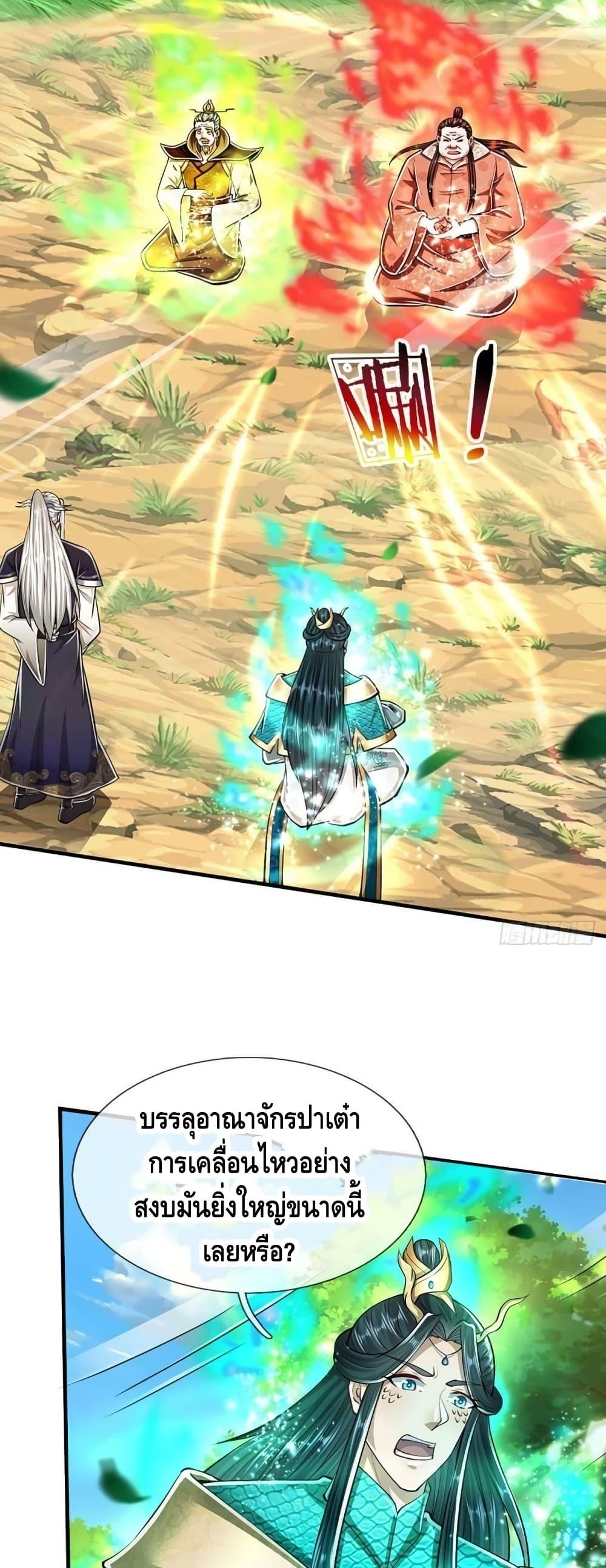 Manga-lc-com อ่านมังงะ อ่านการ์ตูน ออนไลน์ ฟรี Disciples All Over the World ตอนที่ 1 2 3 4 5 6 7 8 9 10 11 12 13 14 ฟรี ไม่มีโฆษณา Manga-lc - อ่าน มังงะ อ่าน การ์ตูน ออนไลน์ อ่านมังงะ ฟรี