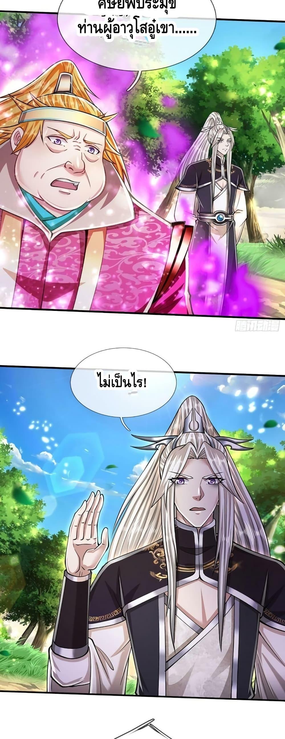 Manga-lc-com อ่านมังงะ อ่านการ์ตูน ออนไลน์ ฟรี Disciples All Over the World ตอนที่ 1 2 3 4 5 6 7 8 9 10 11 12 13 14 ฟรี ไม่มีโฆษณา Manga-lc - อ่าน มังงะ อ่าน การ์ตูน ออนไลน์ อ่านมังงะ ฟรี