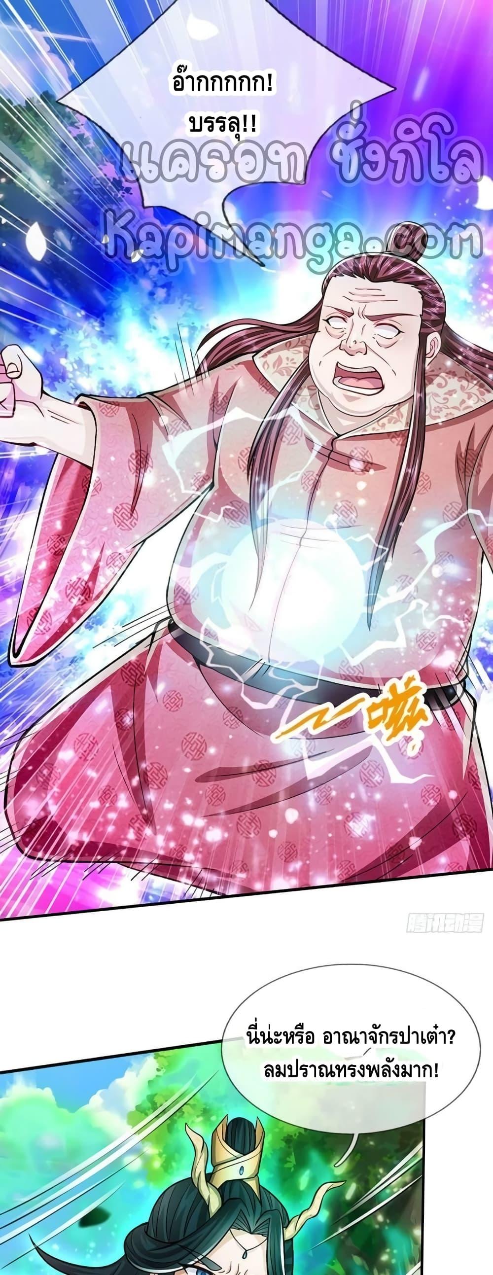 Manga-lc-com อ่านมังงะ อ่านการ์ตูน ออนไลน์ ฟรี Disciples All Over the World ตอนที่ 1 2 3 4 5 6 7 8 9 10 11 12 13 14 ฟรี ไม่มีโฆษณา Manga-lc - อ่าน มังงะ อ่าน การ์ตูน ออนไลน์ อ่านมังงะ ฟรี