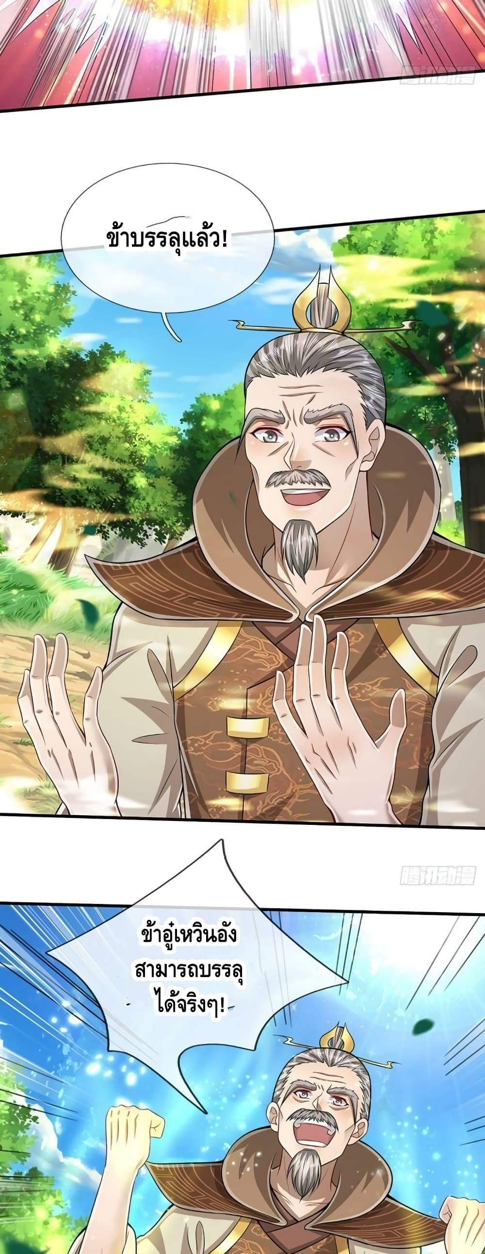 Manga-lc-com อ่านมังงะ อ่านการ์ตูน ออนไลน์ ฟรี Disciples All Over the World ตอนที่ 1 2 3 4 5 6 7 8 9 10 11 12 13 14 ฟรี ไม่มีโฆษณา Manga-lc - อ่าน มังงะ อ่าน การ์ตูน ออนไลน์ อ่านมังงะ ฟรี