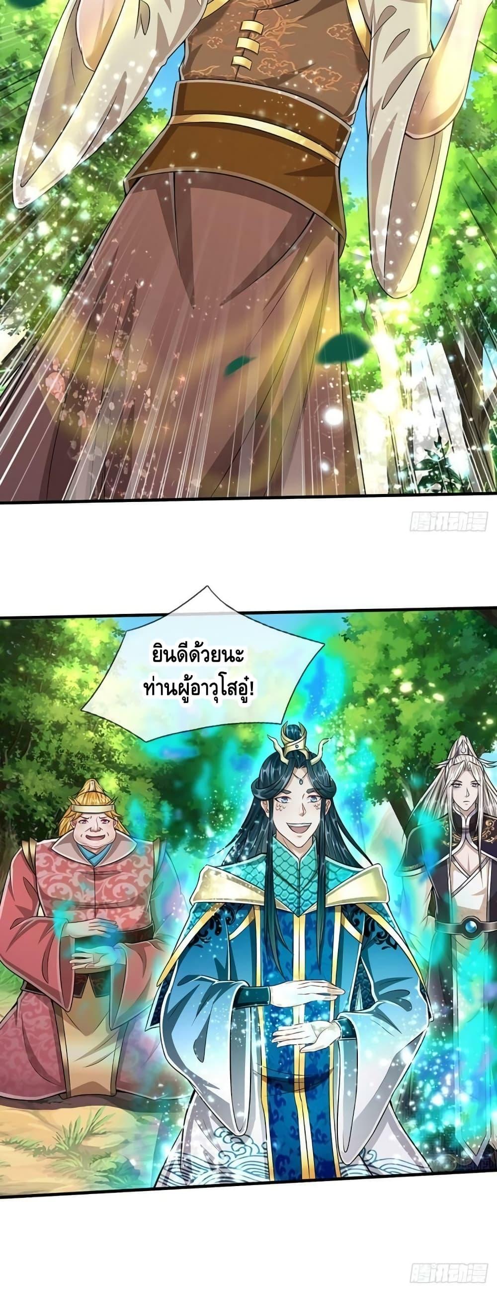 Manga-lc-com อ่านมังงะ อ่านการ์ตูน ออนไลน์ ฟรี Disciples All Over the World ตอนที่ 1 2 3 4 5 6 7 8 9 10 11 12 13 14 ฟรี ไม่มีโฆษณา Manga-lc - อ่าน มังงะ อ่าน การ์ตูน ออนไลน์ อ่านมังงะ ฟรี