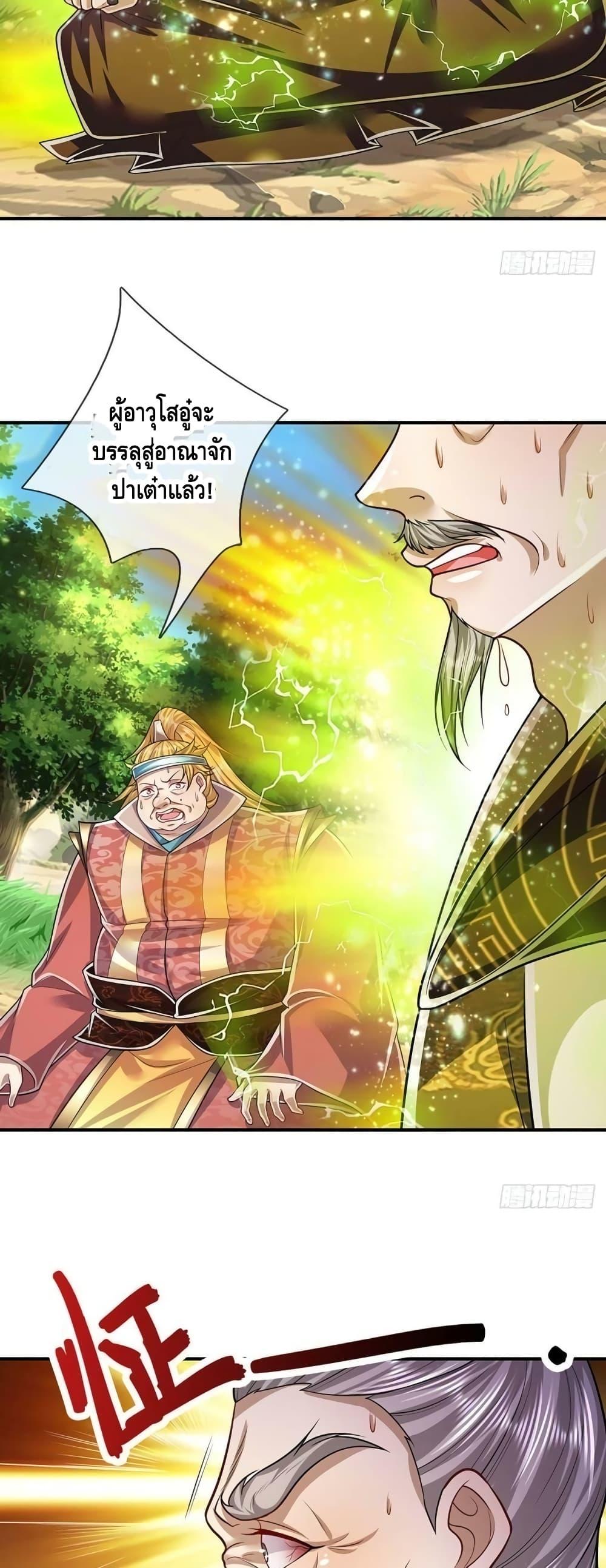 Manga-lc-com อ่านมังงะ อ่านการ์ตูน ออนไลน์ ฟรี Disciples All Over the World ตอนที่ 1 2 3 4 5 6 7 8 9 10 11 12 13 14 ฟรี ไม่มีโฆษณา Manga-lc - อ่าน มังงะ อ่าน การ์ตูน ออนไลน์ อ่านมังงะ ฟรี