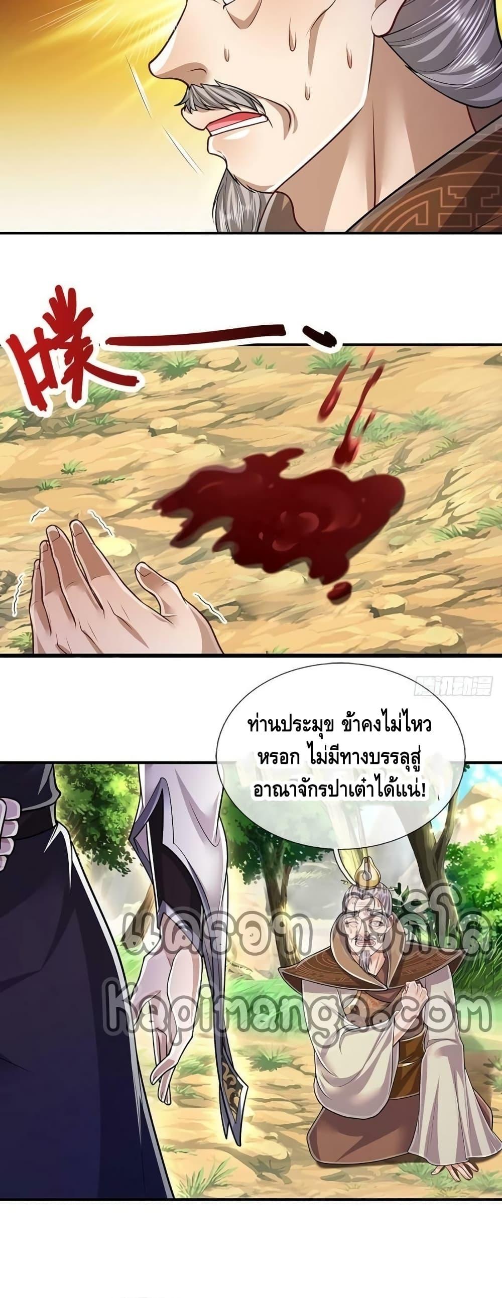 Manga-lc-com อ่านมังงะ อ่านการ์ตูน ออนไลน์ ฟรี Disciples All Over the World ตอนที่ 1 2 3 4 5 6 7 8 9 10 11 12 13 14 ฟรี ไม่มีโฆษณา Manga-lc - อ่าน มังงะ อ่าน การ์ตูน ออนไลน์ อ่านมังงะ ฟรี